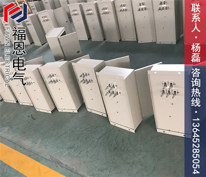 母線槽插接箱 母線槽插接箱