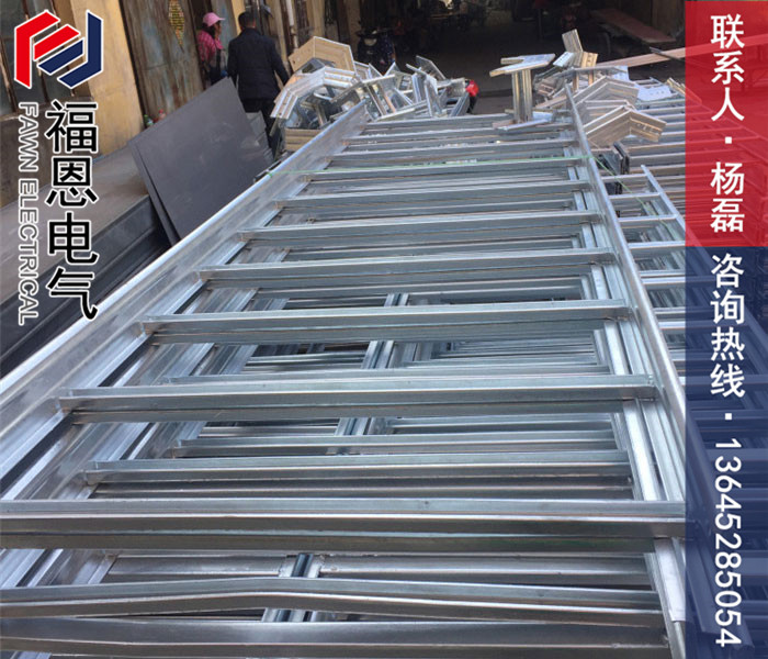 母線槽橋架 母線槽橋架