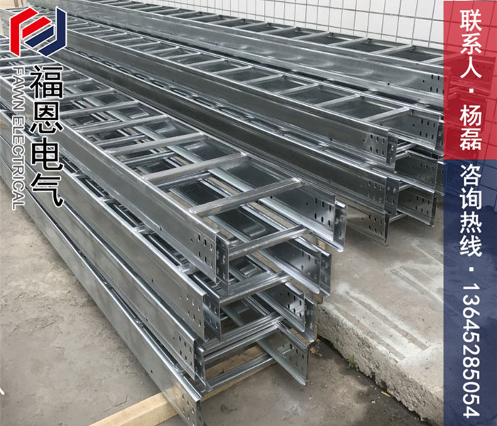 梯級式橋架及蓋板 梯級式橋架及蓋板