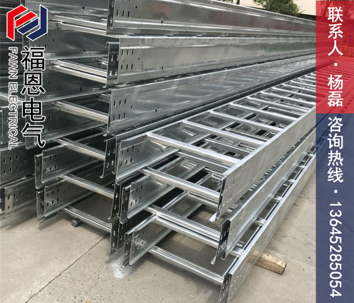 梯級式橋架 梯級式橋架