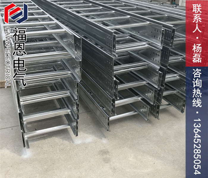 梯級式橋架 梯級式橋架