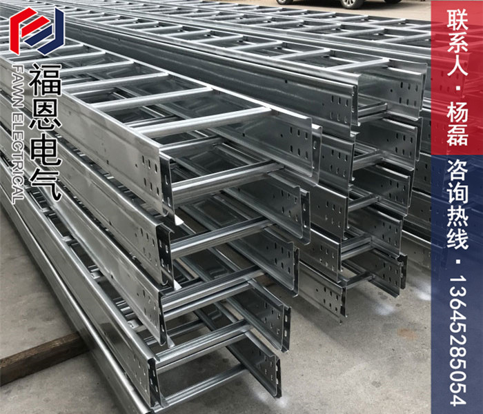 梯級式橋架及蓋板 梯級式橋架及蓋板