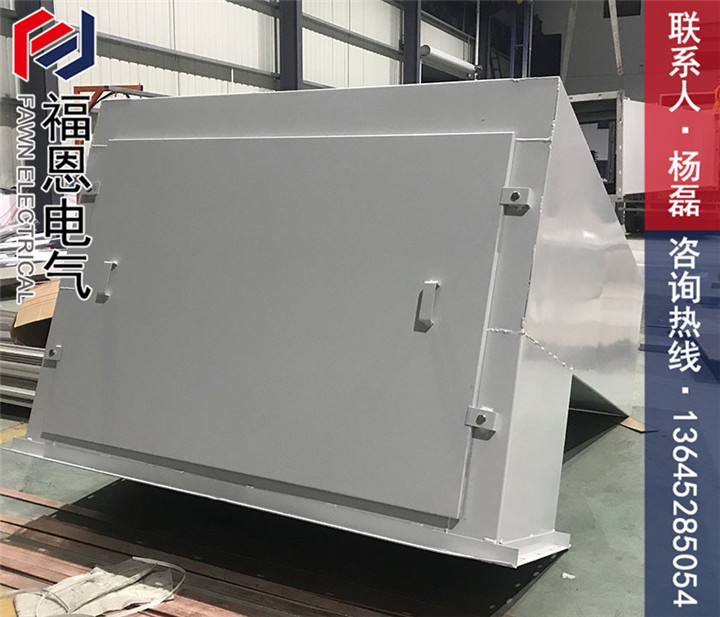 高壓共相母線槽 高壓共相母線槽