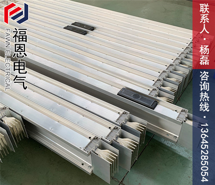 密集型母線(xiàn)槽 密集型母線(xiàn)槽