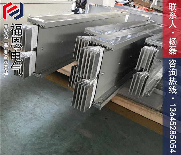 封閉母線(xiàn)槽