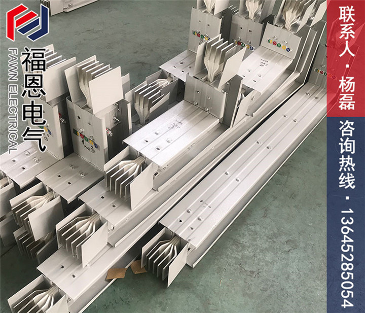 密集型母線(xiàn)槽