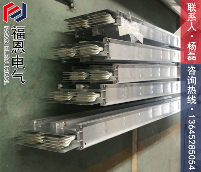 封閉式母線(xiàn)槽