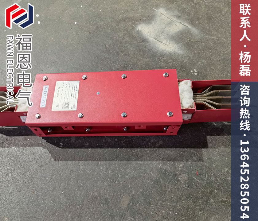 耐火母線槽 耐火母線槽