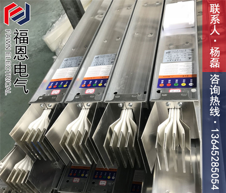 密集型母線槽 密集型母線槽