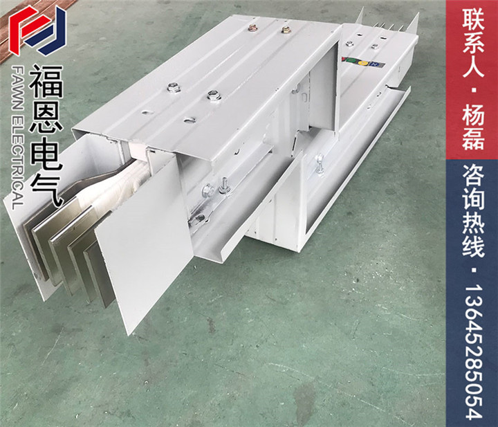 密集型母線槽 密集型母線槽