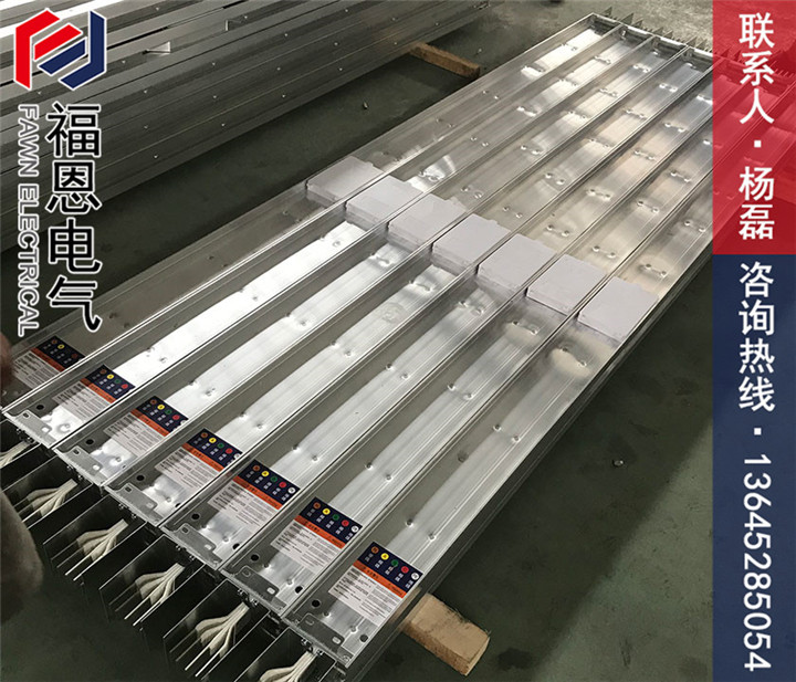 插接式母線(xiàn)槽