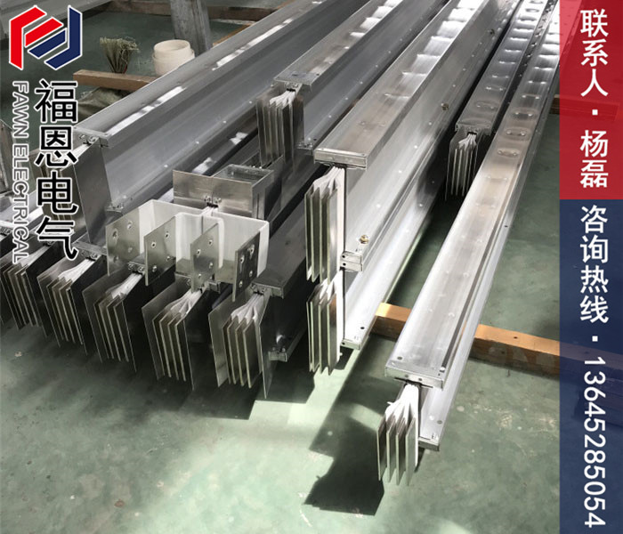 低壓封閉式母線槽 低壓封閉式母線槽