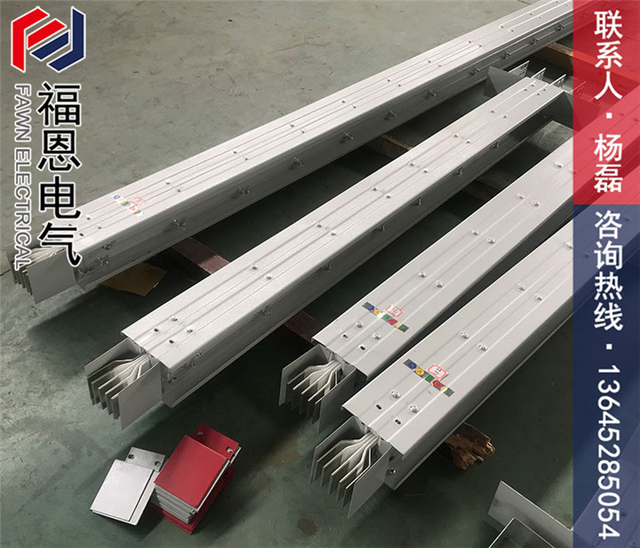 密集型母線槽 密集型母線槽