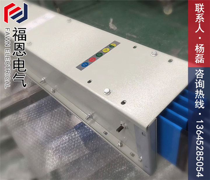 母線槽生產(chǎn)廠家 母線槽生產(chǎn)廠家